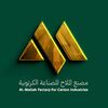 مصنع الملاح للصناعات الكرتونية
