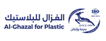 مصنع الغزال للبلاستيك