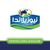 نيوزيلاندا الحلوب العالمي للتصنيع